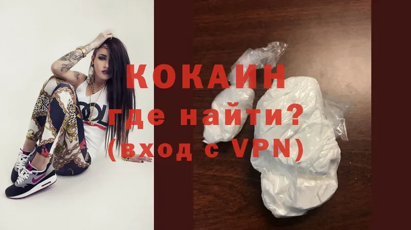 КОКАИН VHQ  Искитим 